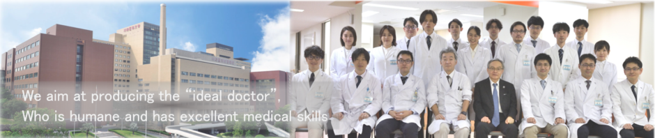 Kawasaki Medical school Nephrology / Hypertension