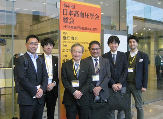 第40回日本高血圧学会総会 (松山10月20日-22日) で発表しました