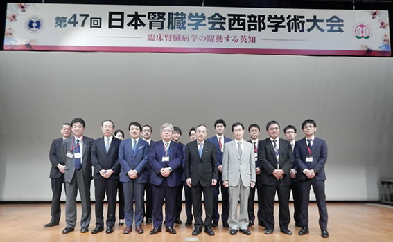 第47回日本腎臓学会西部学術大会 (岡山10月13日-14日) を主催しました