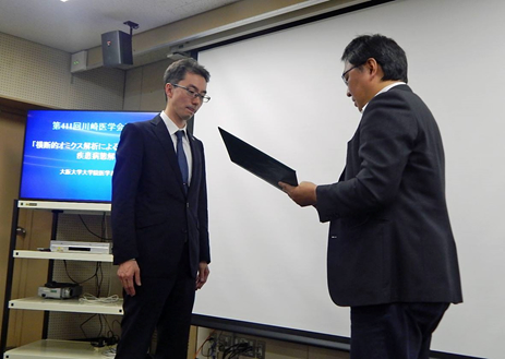 岡田随象先生（大阪大学）を招聘してセミナーを開催しました