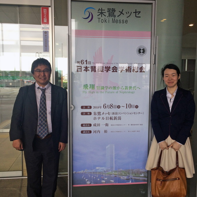第61回日本腎臓学会学術総会（新潟市6月8日-10日）で発表しました