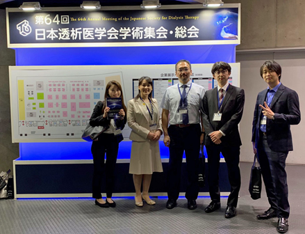 第64回日本透析医学会学術集会・総会(横浜市6月28-30日) で発表しました
