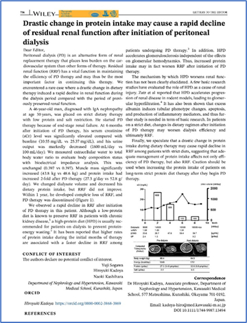 十川裕史先生の論文がTherapeutic apheresis and dialysis誌へ掲載されました