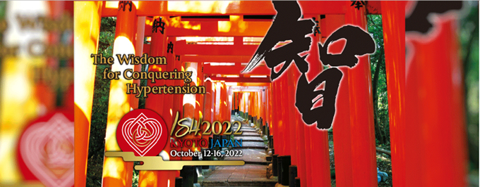 The 29th Scientific Meeting of the International Society of Hypertensionにて当科の医師が講演・発表を行いました