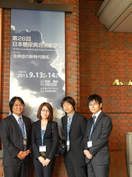 第28回日本糖尿病合併症学会(旭川 9月13日-14日）で発表しました