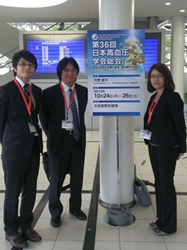 第36回日本高血圧学会総会(大阪 10月24日-26日）で発表しました