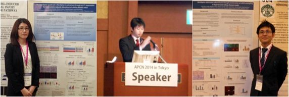 APCN2014（東京　5月14-17日）で発表しました