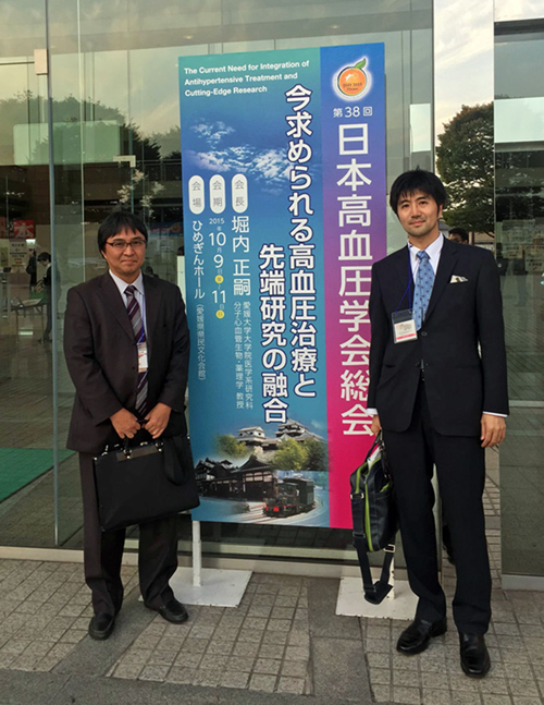 第38回日本高血圧学会総会 (松山 10月9日－11日) で発表しました
