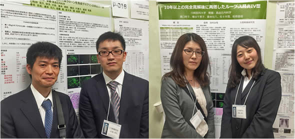第45回日本腎臓学会西部学術大会 (金沢 10月23日－24日) で発表しました第45回日本腎臓学会西部学術大会 (金沢 10月23日－24日) で発表しました