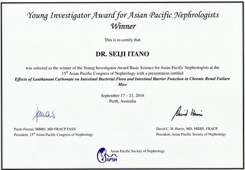 Young Investigator Award受賞