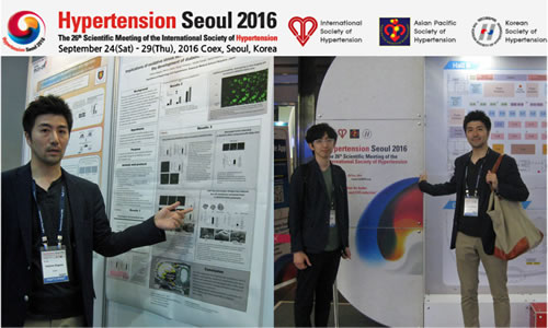 Hypertension Seoul 2016 (ソウル 9月24日-29日) で発表しました 