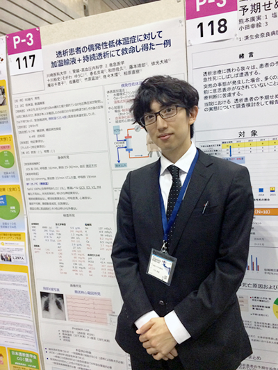 第62回日本透析医学会学術集会（横浜6月16日-18日）で発表しました